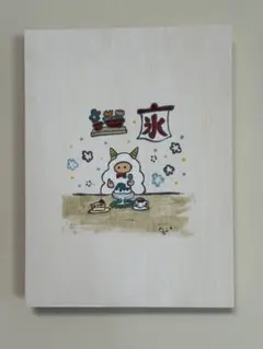完全オリジナルキャラクター「ずまさん」