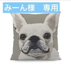 SALE❣️クッションカバー フレンチブルドッグ インテリア 刺繍風 プリント
