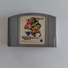 風来のシレン2 NINTENDO64 ソフト