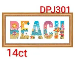 DPJ301　クロスステッチキット