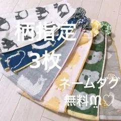 おりこうエプロン 動物 コアラ ひよこ アニマル 6枚 エプロン スタイ 保育園
