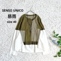 unico ウニコ U-CUBE キャビネット 白 ユーキューブ 使用感あり ウニコ（unico）U-CUBE シングルキャビネット