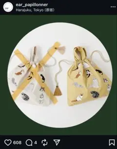【新品】ear PAPILLONNER イアパピヨネ 猫 刺繍巾着トートバッグ