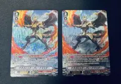 ドラゴニック・ブレードマスター　SP 2枚セット　ヴァンガード