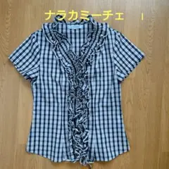 フリル　ギンガムチェック　ナラカミーチェ　ブラウス　Ⅰ
