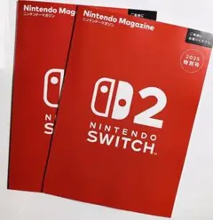 ニンテンドーマガジン 2025 特別号　Switch2