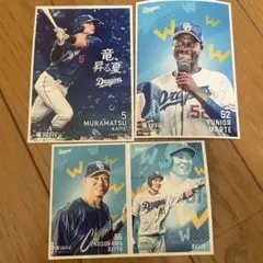 中日ドラゴンズ　竜ブロマイド3枚セット販売⑤