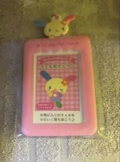 ウサハナ　チェキ用ホルダー　旧デザイン