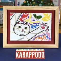 あ！コガネムシだ！夏の風物詩　ポストカード