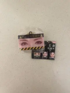 目が動く！ アンミカ見つめる 目印チャーム