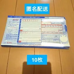 Item thumbnail for item db08c511-bb5d-4f51-a31d-19633042b250