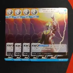 BP04-057 ウルトラマンギンガ ギンガサンダーボルト RR 4枚
