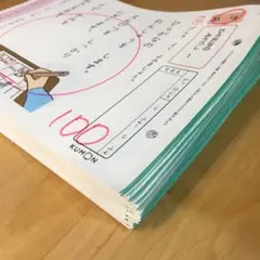 公文国語 HI・HII の解答 H I141〜200問題プリント60枚未使用 公文国語 HI・HII の解答 H I141〜200問題プリント60枚未使用