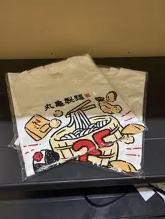 丸亀製麺　25周年　Tシャツ