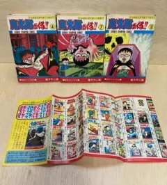 Item thumbnail for item 2837efe3-3b15-4d62-8d4c-d1d614db104f