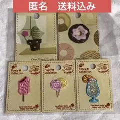 新品　アップリケ