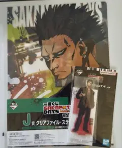 一番くじSAKAMOTO DAYS J賞I賞 豹2点セット