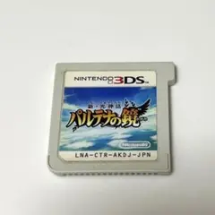 3DS 新・光神話 パルテナの鏡