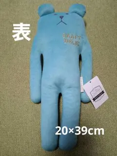 クラフトホリック