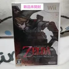 ゼルダの伝説 トワイライトプリンセス Wii