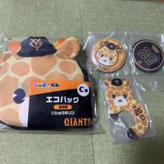 ジャイアンツ エニマイくじ ショウキリン　戸郷翔征