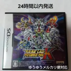 DS スーパーロボット大戦 K ソフト 1205