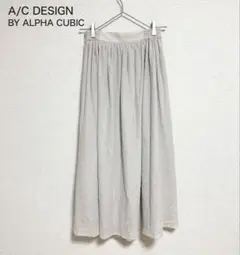 AC/DESIGNBY ALPHACUBIC コットンフレアースカート