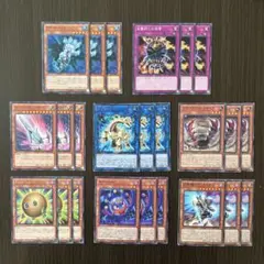 95 遊戯王 24枚セット 幻創龍ファンタズメイ 等