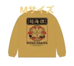 2025年最新】super beaver tシャツ 超海狸の人気アイテム - メルカリ