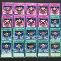 遊戯王　レベル制限A地区　レベル制限B地区　セット