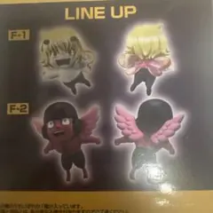 ユピー
