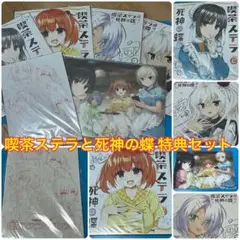 激レアアイテム！？　ゆずソフト　色紙バインダー&色紙23枚セット 2025年最新】ゆずソフト 色紙バインダーの人気アイテム - メルカリ