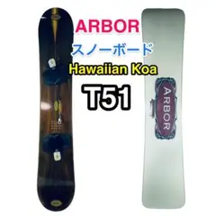 アーバースノーボード arbor T51 Hawaiian Kor