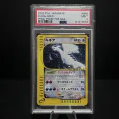 ルギアクリスタルタイプ1ed海外版 ルギア クリスタルタイプ 海外版 Lugia Crystal Type 英語版