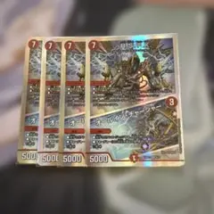 デュエルマスターズ　RSFK/オールインチャージャー