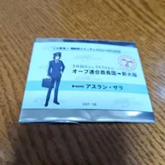 ガンダムseedfreedom JR東海 推し旅　アスランザラ新幹線乗車風カード