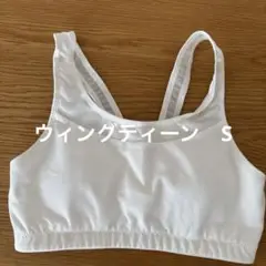 ウィングティーン　Sサイズ