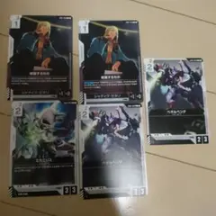 GCG ミカエリス、暗躍するもの、シャディク 水星軸まとめ