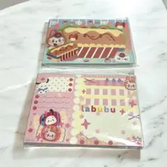 ラブブ　メモ帳　2冊セット