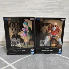ドラゴンボール History Box ブルマ 亀仙人 フィギュア