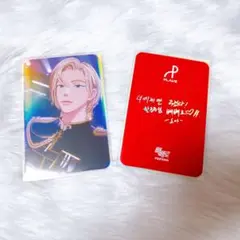 PLAVE NOAH ノア ペペロ トレカ 韓国店舗限定 スペシャル
