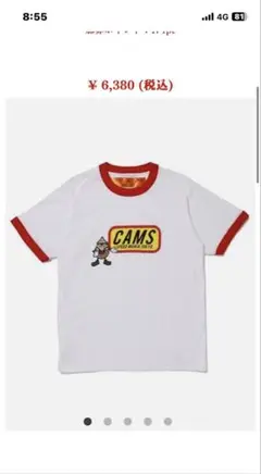 CAMS リンガーTシャツ M ホワイト/レッド