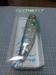 送料無料　Atoll　ジュリア　168　ホワイトミラー　Giulia product01-giulia-1.jpg
