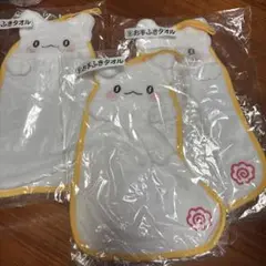 はなまるおばけ 一番くじ お手ふきタオル3枚