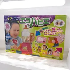 2025年最新】キラデコエコパピエの人気アイテム - メルカリ