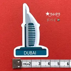 ★9689【新品】ステッカー Dubai ドバイ ブルジュ・アル・アラブ ホテル
