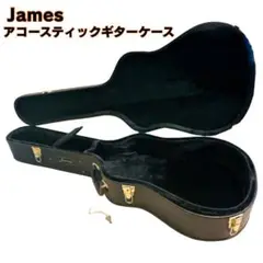 James JM750NAT アコースティックギター ハードケース付き James JM750NAT アコースティックギター ハードケース付き