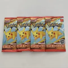 ポケモン ハッピーセット プロモカード 4パックセット