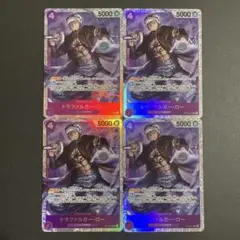 ワンピースカード トラファルガー・ロー SR ST10-010 4枚セット