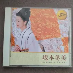 坂本冬美 Best Selection (全16曲)CD